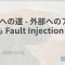 Istio 導入への道 - 外部へのアクセスでも Fault Injection 編