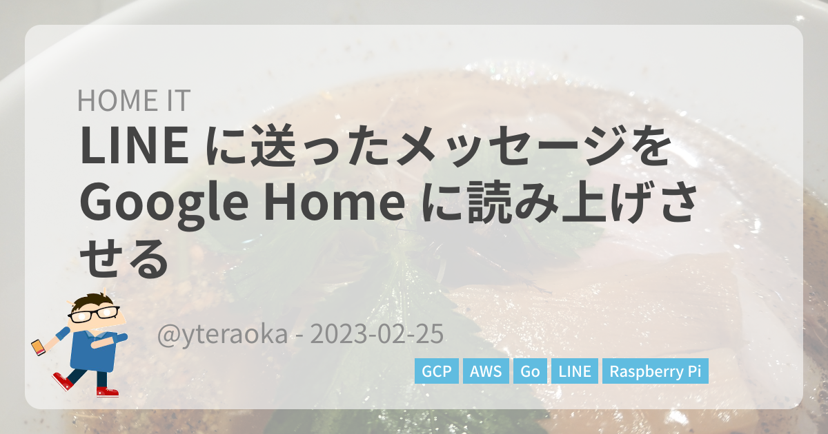 Google - LIページ☆ほかの方のご購入はご遠慮ください Google Playストアでインストールできないときの対処法【DF