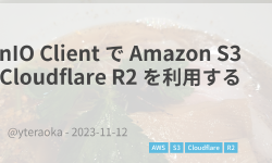 Featured image of post MinIO Client で Amazon S3 や Cloudflare R2 を利用する