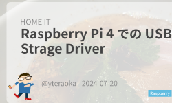 Featured image of post Raspberry Pi 4 での USB Strage Driver