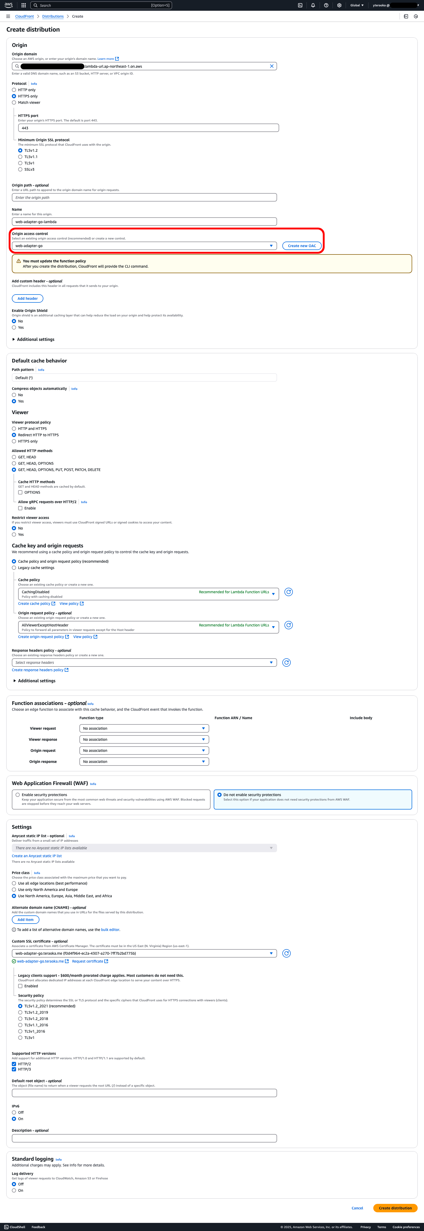 CloudFront distribution の作成